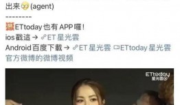 张碧晨华晨宇娱乐资讯爆料吃瓜,揭秘幕后真相，吃瓜群众热议不断